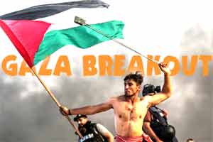 MI GAZA ES TU GAZA MI GAZA ES TU GAZA